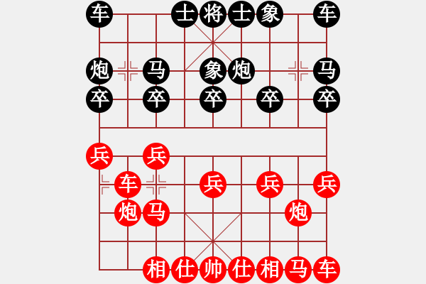 象棋棋譜圖片：惜花君-大安[紅] -VS- 屈陽(yáng)虧[黑] - 步數(shù)：10 