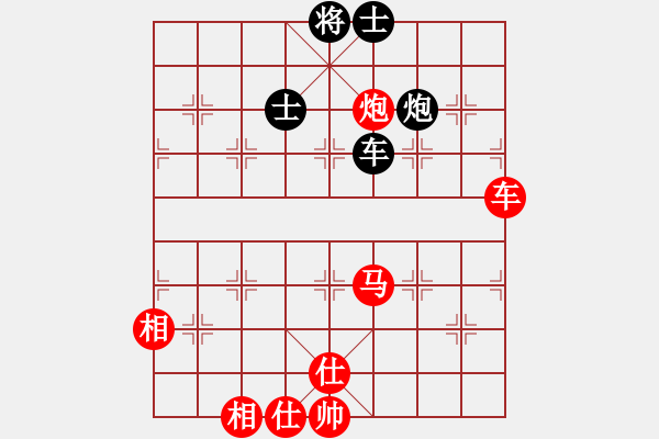 象棋棋譜圖片：惜花君-大安[紅] -VS- 屈陽(yáng)虧[黑] - 步數(shù)：100 