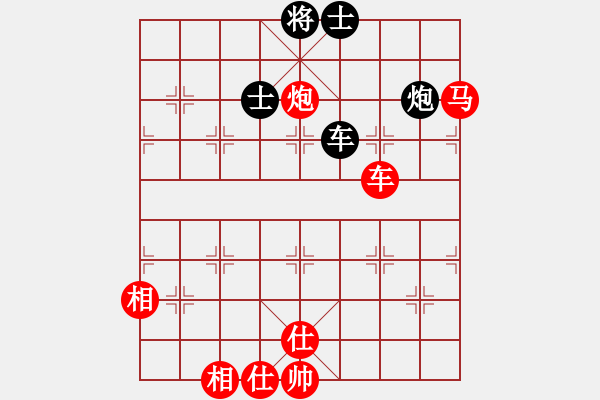 象棋棋譜圖片：惜花君-大安[紅] -VS- 屈陽(yáng)虧[黑] - 步數(shù)：110 