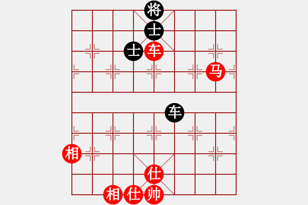 象棋棋譜圖片：惜花君-大安[紅] -VS- 屈陽(yáng)虧[黑] - 步數(shù)：130 