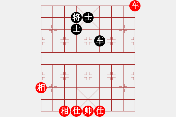 象棋棋譜圖片：惜花君-大安[紅] -VS- 屈陽(yáng)虧[黑] - 步數(shù)：140 