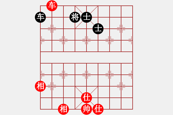 象棋棋譜圖片：惜花君-大安[紅] -VS- 屈陽(yáng)虧[黑] - 步數(shù)：150 