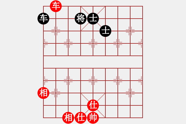 象棋棋譜圖片：惜花君-大安[紅] -VS- 屈陽(yáng)虧[黑] - 步數(shù)：160 