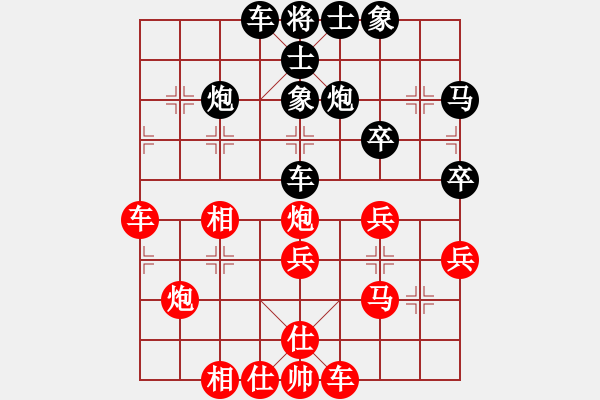 象棋棋譜圖片：惜花君-大安[紅] -VS- 屈陽(yáng)虧[黑] - 步數(shù)：40 