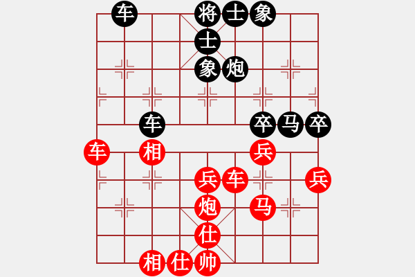 象棋棋譜圖片：惜花君-大安[紅] -VS- 屈陽(yáng)虧[黑] - 步數(shù)：50 