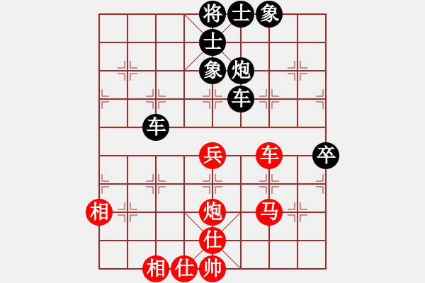 象棋棋譜圖片：惜花君-大安[紅] -VS- 屈陽(yáng)虧[黑] - 步數(shù)：60 