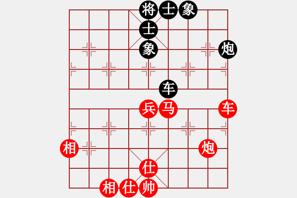 象棋棋譜圖片：惜花君-大安[紅] -VS- 屈陽(yáng)虧[黑] - 步數(shù)：70 