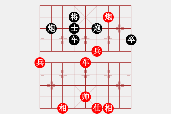 象棋棋譜圖片：風(fēng)蕭蕭兮[360892598] -VS- 橫才俊儒[292832991] - 步數(shù)：100 