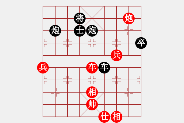 象棋棋譜圖片：風(fēng)蕭蕭兮[360892598] -VS- 橫才俊儒[292832991] - 步數(shù)：110 