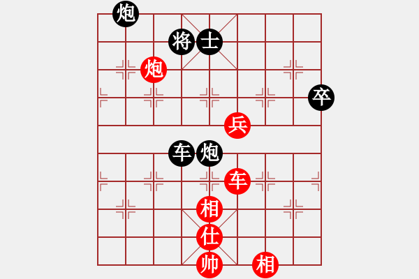 象棋棋譜圖片：風(fēng)蕭蕭兮[360892598] -VS- 橫才俊儒[292832991] - 步數(shù)：130 