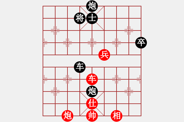 象棋棋譜圖片：風(fēng)蕭蕭兮[360892598] -VS- 橫才俊儒[292832991] - 步數(shù)：134 