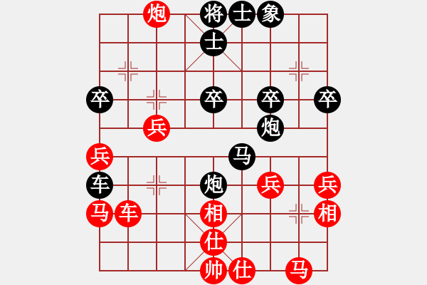 象棋棋譜圖片：風(fēng)蕭蕭兮[360892598] -VS- 橫才俊儒[292832991] - 步數(shù)：30 