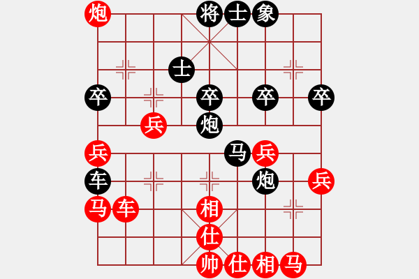 象棋棋譜圖片：風(fēng)蕭蕭兮[360892598] -VS- 橫才俊儒[292832991] - 步數(shù)：40 