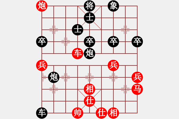 象棋棋譜圖片：風(fēng)蕭蕭兮[360892598] -VS- 橫才俊儒[292832991] - 步數(shù)：50 