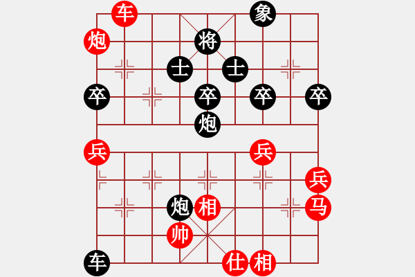 象棋棋譜圖片：風(fēng)蕭蕭兮[360892598] -VS- 橫才俊儒[292832991] - 步數(shù)：60 