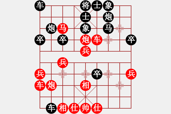 象棋棋譜圖片：群力與棋友的街頭巷戰(zhàn) - 步數(shù)：30 