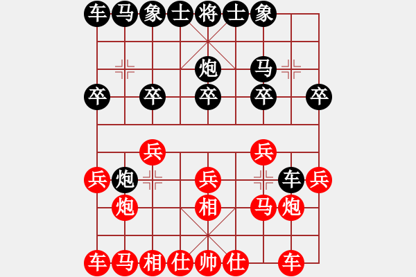 象棋棋譜圖片：風(fēng)流情圣(5段)-勝-揚州棋俠(9段) - 步數(shù)：10 