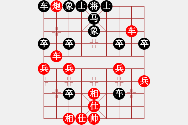 象棋棋譜圖片：風(fēng)流情圣(5段)-勝-揚州棋俠(9段) - 步數(shù)：30 