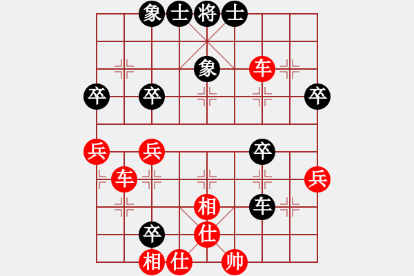 象棋棋譜圖片：風(fēng)流情圣(5段)-勝-揚州棋俠(9段) - 步數(shù)：40 