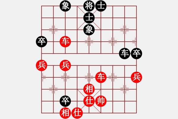 象棋棋譜圖片：風(fēng)流情圣(5段)-勝-揚州棋俠(9段) - 步數(shù)：50 