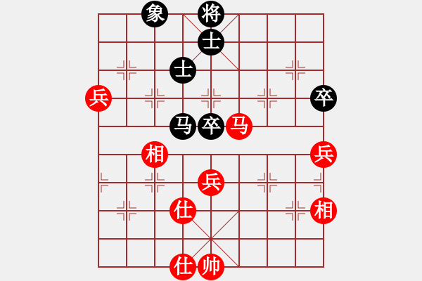 象棋棋譜圖片：不靚你報警(4段)-和-寶坻大刀(9段) - 步數(shù)：130 