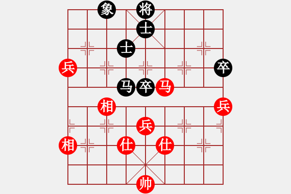 象棋棋譜圖片：不靚你報警(4段)-和-寶坻大刀(9段) - 步數(shù)：150 