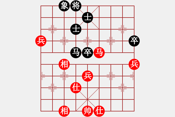 象棋棋譜圖片：不靚你報警(4段)-和-寶坻大刀(9段) - 步數(shù)：160 