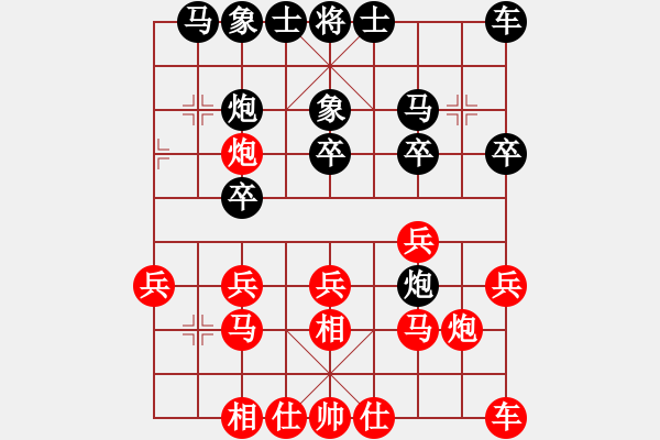 象棋棋譜圖片：不靚你報警(4段)-和-寶坻大刀(9段) - 步數(shù)：20 