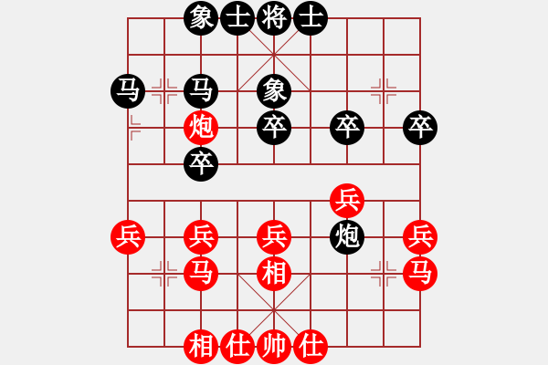 象棋棋譜圖片：不靚你報警(4段)-和-寶坻大刀(9段) - 步數(shù)：30 