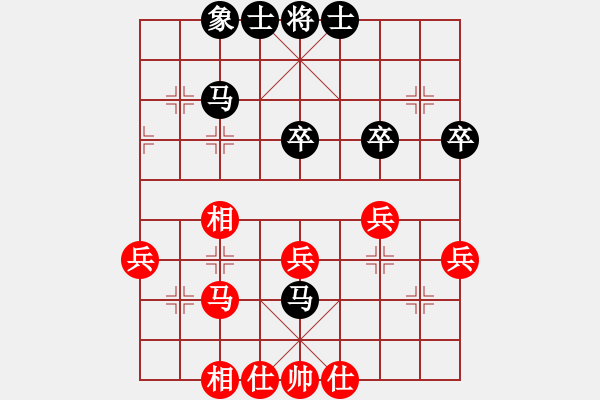 象棋棋譜圖片：不靚你報警(4段)-和-寶坻大刀(9段) - 步數(shù)：40 