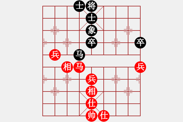 象棋棋譜圖片：不靚你報警(4段)-和-寶坻大刀(9段) - 步數(shù)：70 