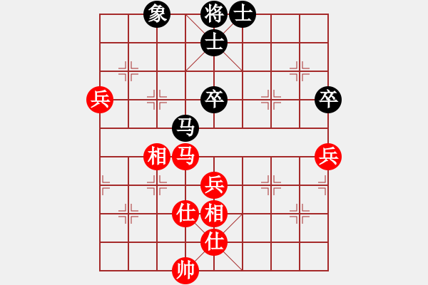 象棋棋譜圖片：不靚你報警(4段)-和-寶坻大刀(9段) - 步數(shù)：80 