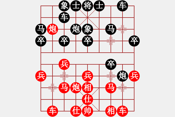 象棋棋譜圖片：過宮炮對黑7路卒左正馬（基本格式） - 步數(shù)：20 