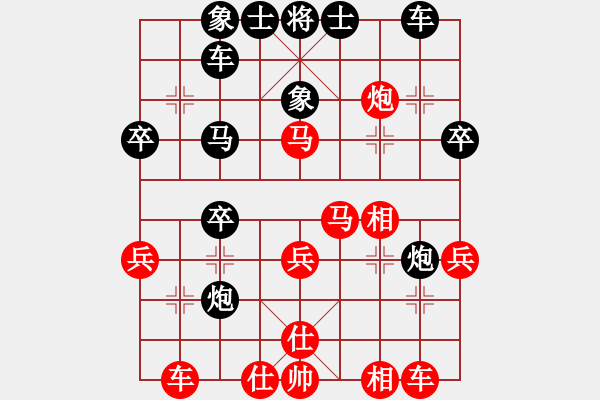 象棋棋譜圖片：過宮炮對黑7路卒左正馬（基本格式） - 步數(shù)：30 