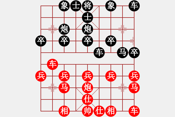 象棋棋譜圖片：GOLLMA     先負(fù) 吳震熙     - 步數(shù)：20 