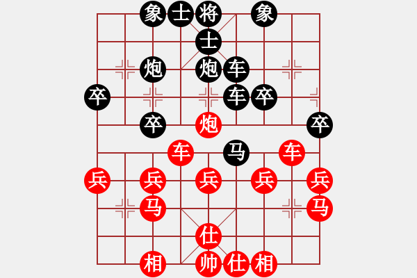 象棋棋譜圖片：GOLLMA     先負(fù) 吳震熙     - 步數(shù)：30 