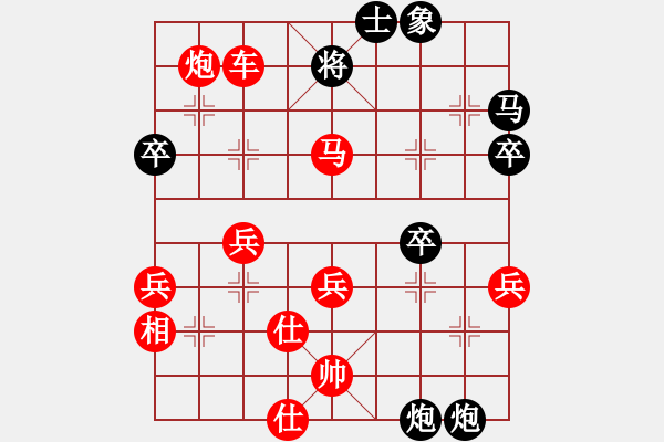 象棋棋譜圖片：兩頭蛇[406039482] -VS- 愛心[779054504] - 步數(shù)：49 