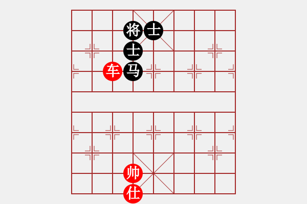 象棋棋譜圖片：單車勝馬雙士[精] - 步數(shù)：41 