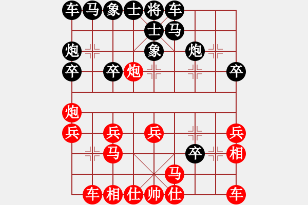 象棋棋谱图片：玉田会长(5段)-和-高速车俩(5段) - 步数：20 