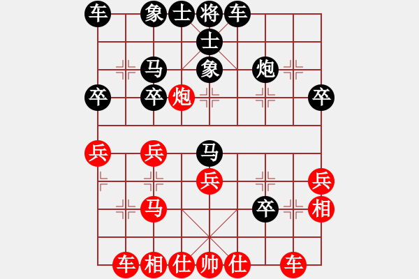 象棋棋谱图片：玉田会长(5段)-和-高速车俩(5段) - 步数：30 