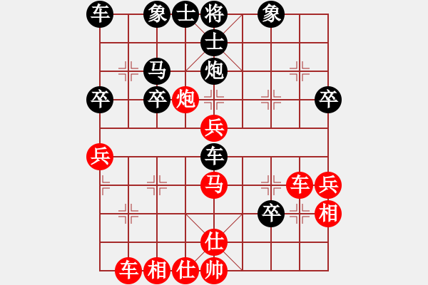 象棋棋谱图片：玉田会长(5段)-和-高速车俩(5段) - 步数：40 