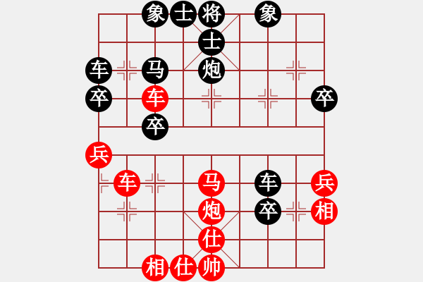 象棋棋谱图片：玉田会长(5段)-和-高速车俩(5段) - 步数：50 