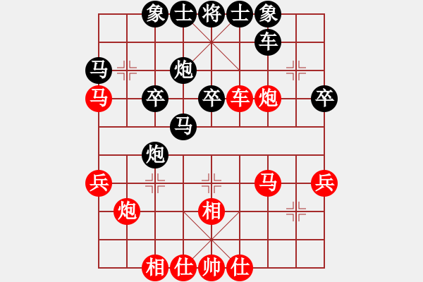 象棋棋譜圖片：青島新秀(1段)-和-奕海舂秋(1段) - 步數(shù)：30 