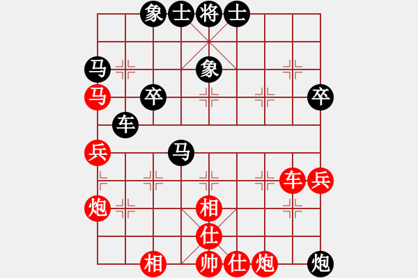 象棋棋譜圖片：青島新秀(1段)-和-奕海舂秋(1段) - 步數(shù)：50 