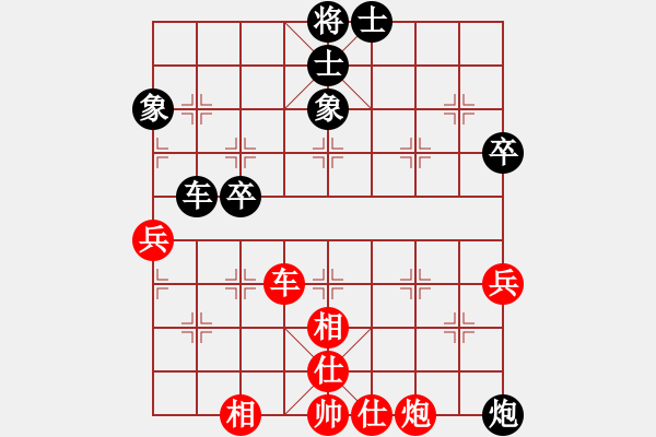 象棋棋譜圖片：青島新秀(1段)-和-奕海舂秋(1段) - 步數(shù)：60 