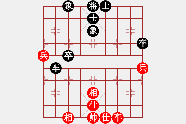 象棋棋譜圖片：青島新秀(1段)-和-奕海舂秋(1段) - 步數(shù)：70 