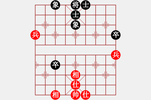 象棋棋譜圖片：青島新秀(1段)-和-奕海舂秋(1段) - 步數(shù)：77 