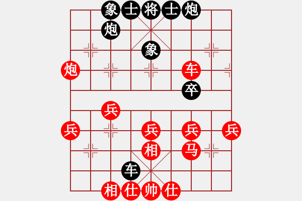 象棋棋譜圖片：嫣然少女(6段)-勝-心武閑仙(1段) - 步數(shù)：40 