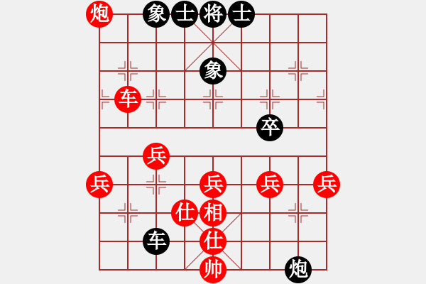 象棋棋譜圖片：嫣然少女(6段)-勝-心武閑仙(1段) - 步數(shù)：60 