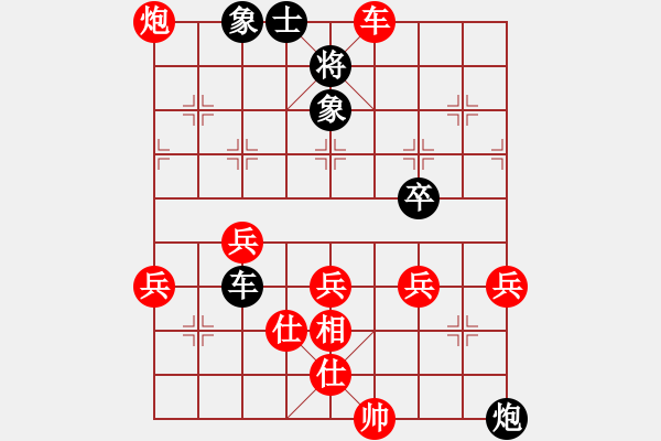 象棋棋譜圖片：嫣然少女(6段)-勝-心武閑仙(1段) - 步數(shù)：70 